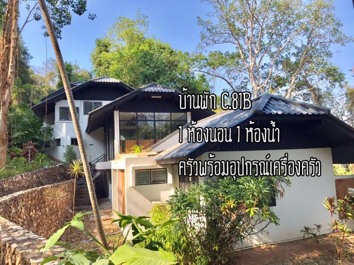 Baan Rug Nam Sai Villa Klaeng Exterior photo